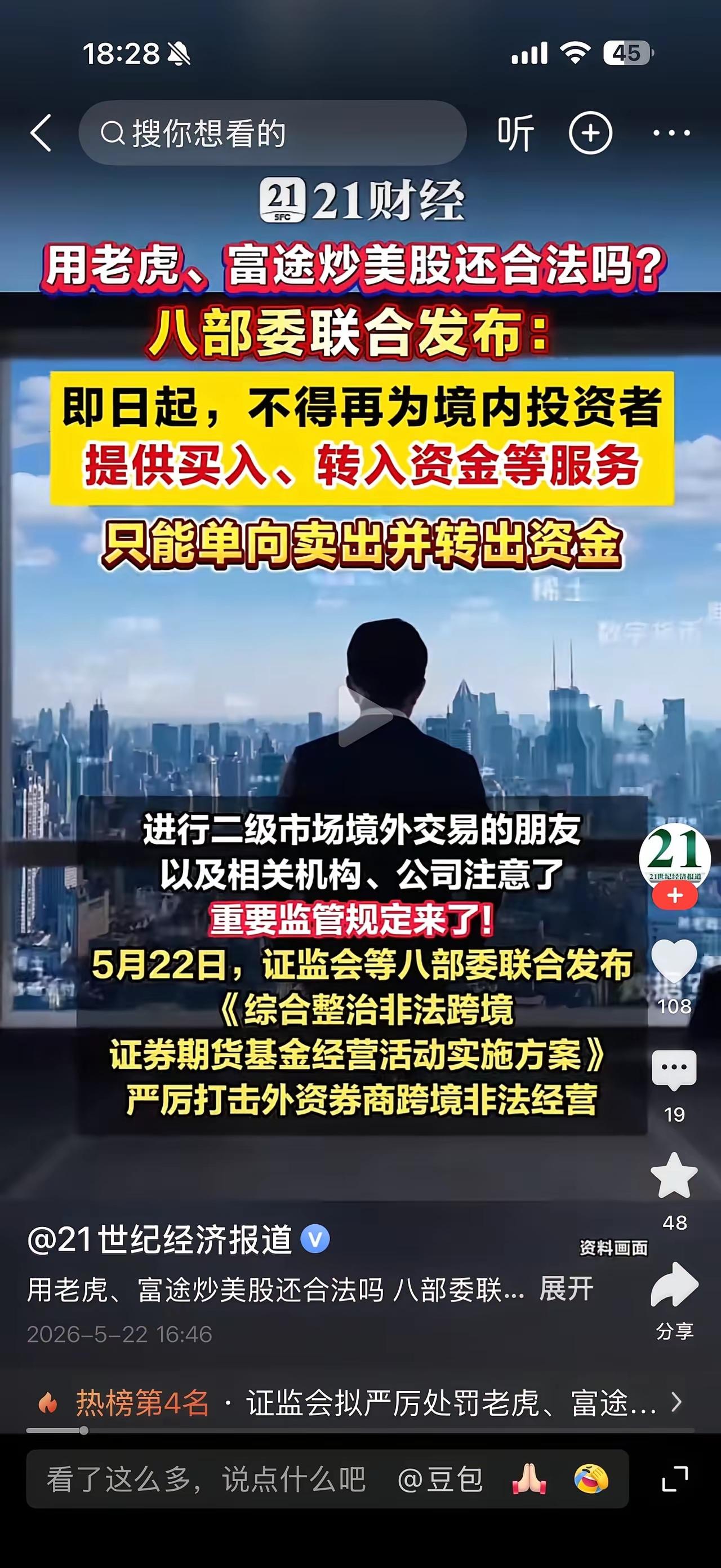 也算20多年的老股民了，风风雨雨过来，赚钱、亏损都经历了几轮了。从来觉得输赢是自