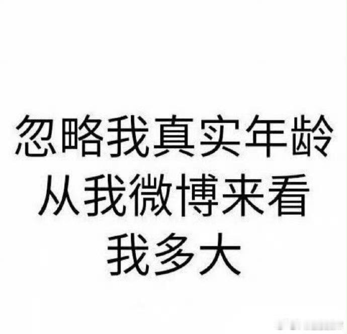 来来来