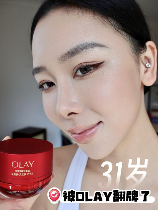 31岁！凭实力让品牌妈妈宠幸🤓🤣