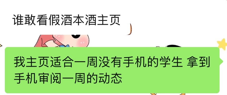 嗯。咋嘛 ​​​