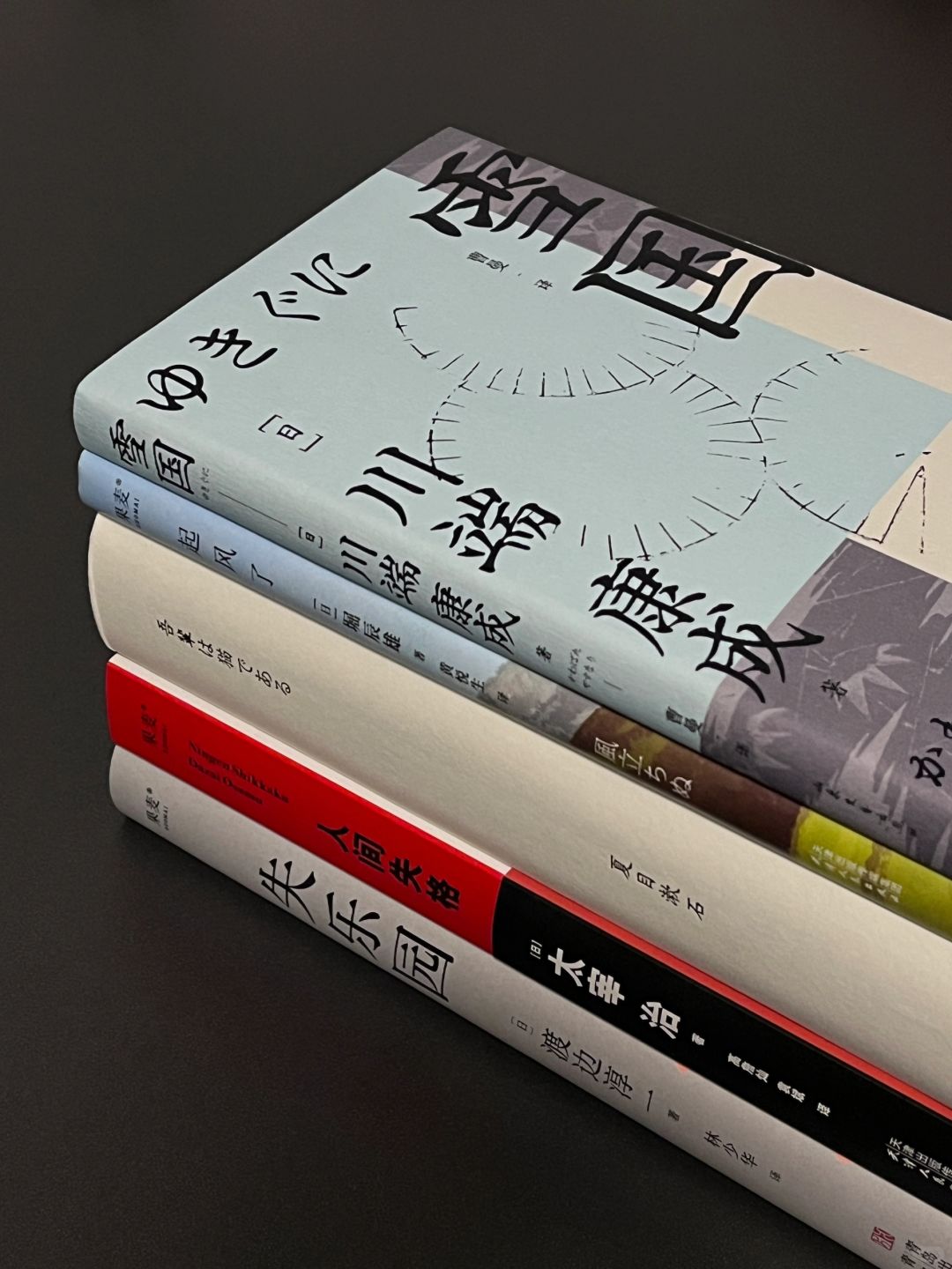 我的年度书单｜读日本文学就从这5本开始吧！