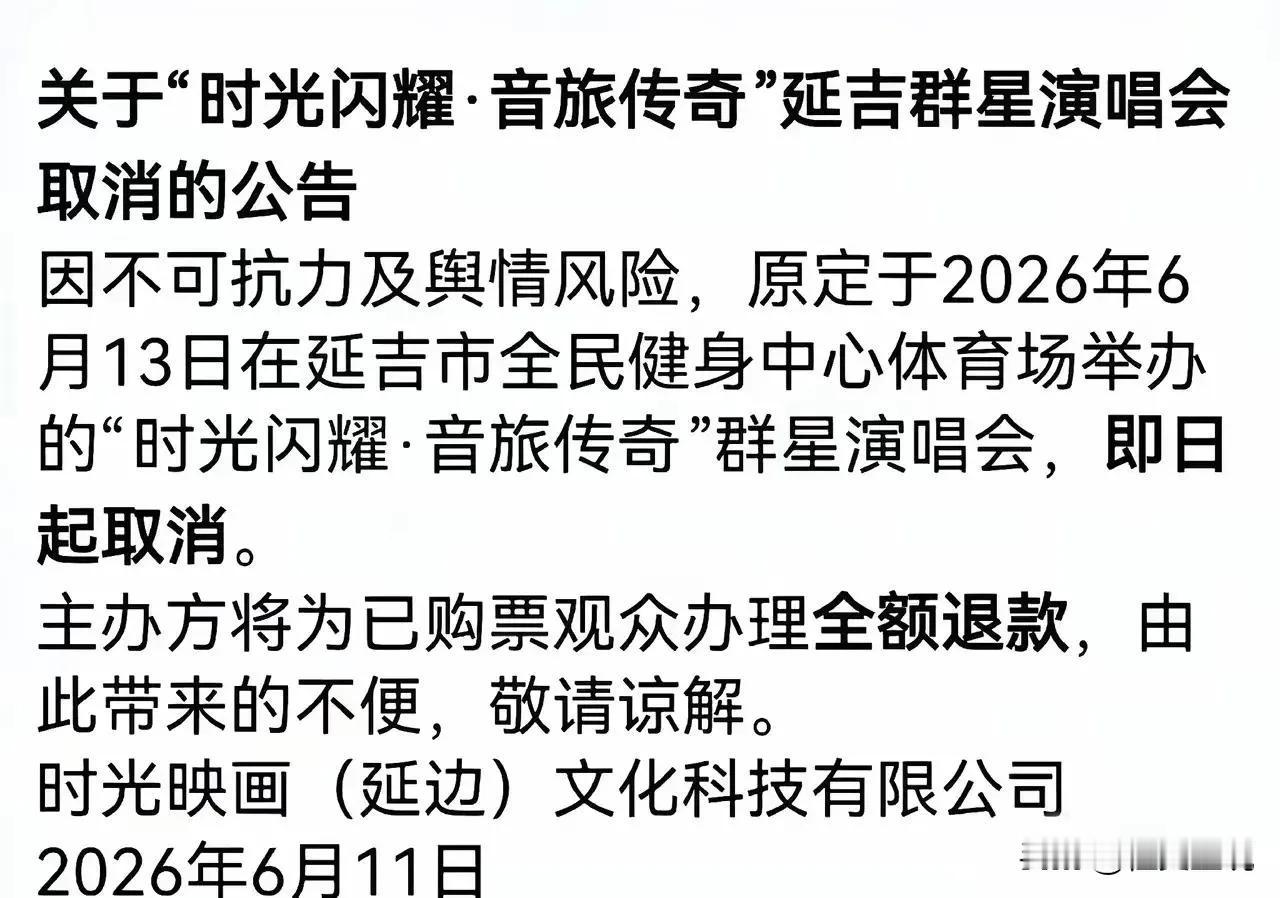 最荒诞一幕：辟谣公告刚发出，郑智化却输得更惨了
 
6月13日，本该是郑智化在延