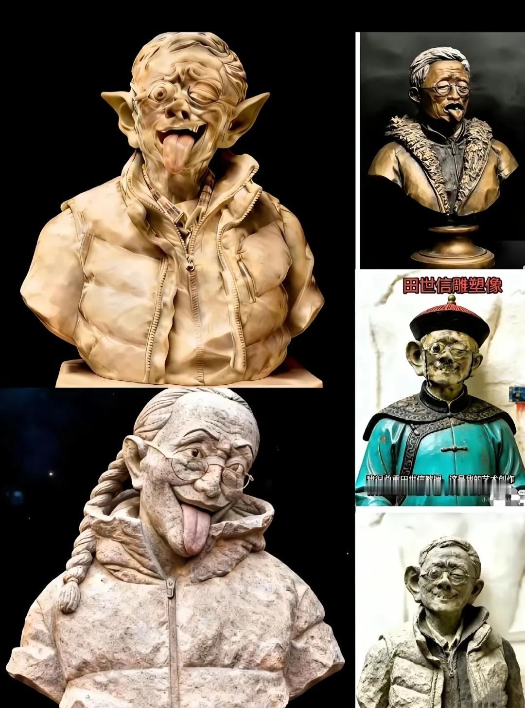 那些抹黑田世信的网友可能危险了，有可能会被起诉！不要一时冲动惹上官司！首先田世信