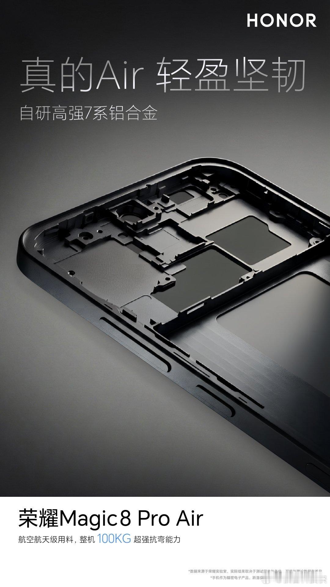 轻薄不妥协，满配真旗舰！eSIM+实体SIM四卡双待、IP68&IP69满级防尘