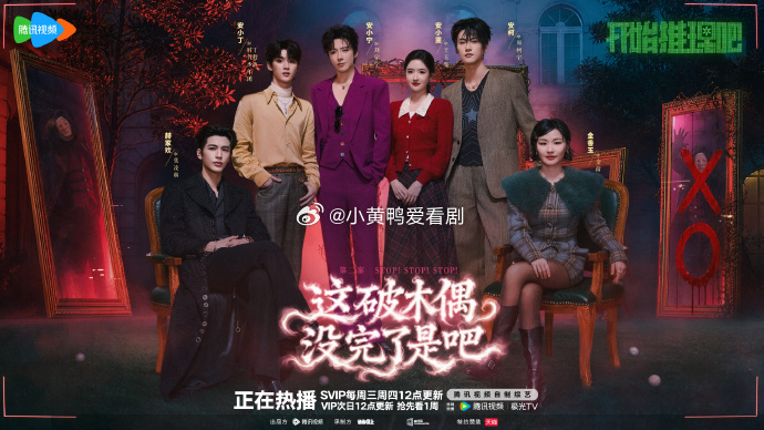 开始推理吧 第四季   更6.3期D: 网页链接   K ：网页链接 开始推理吧