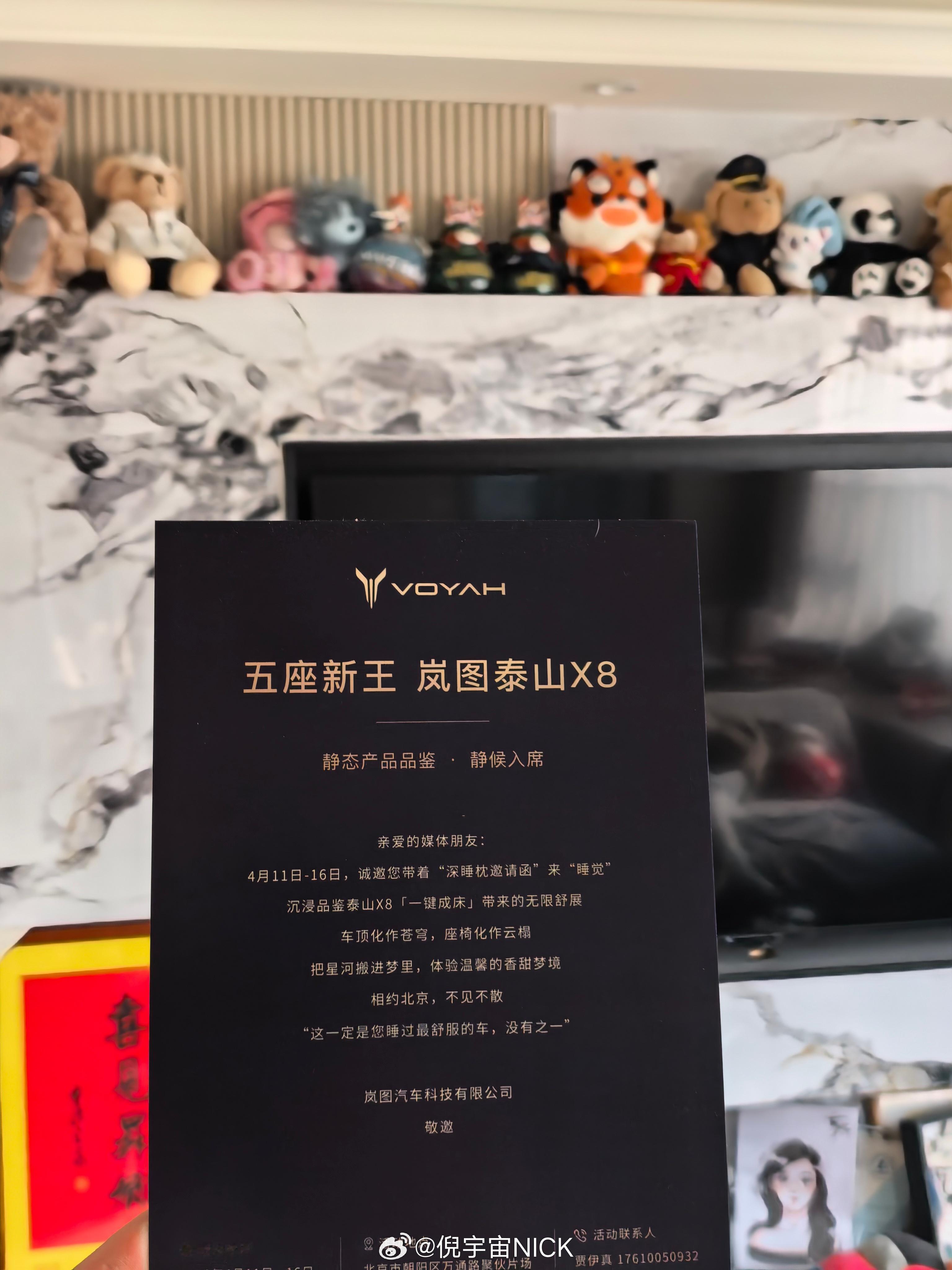 岚图泰山X8五座新王一键成床收到蓝图泰山X8的礼物啦！ 这个慢回弹记忆棉沉睡枕很