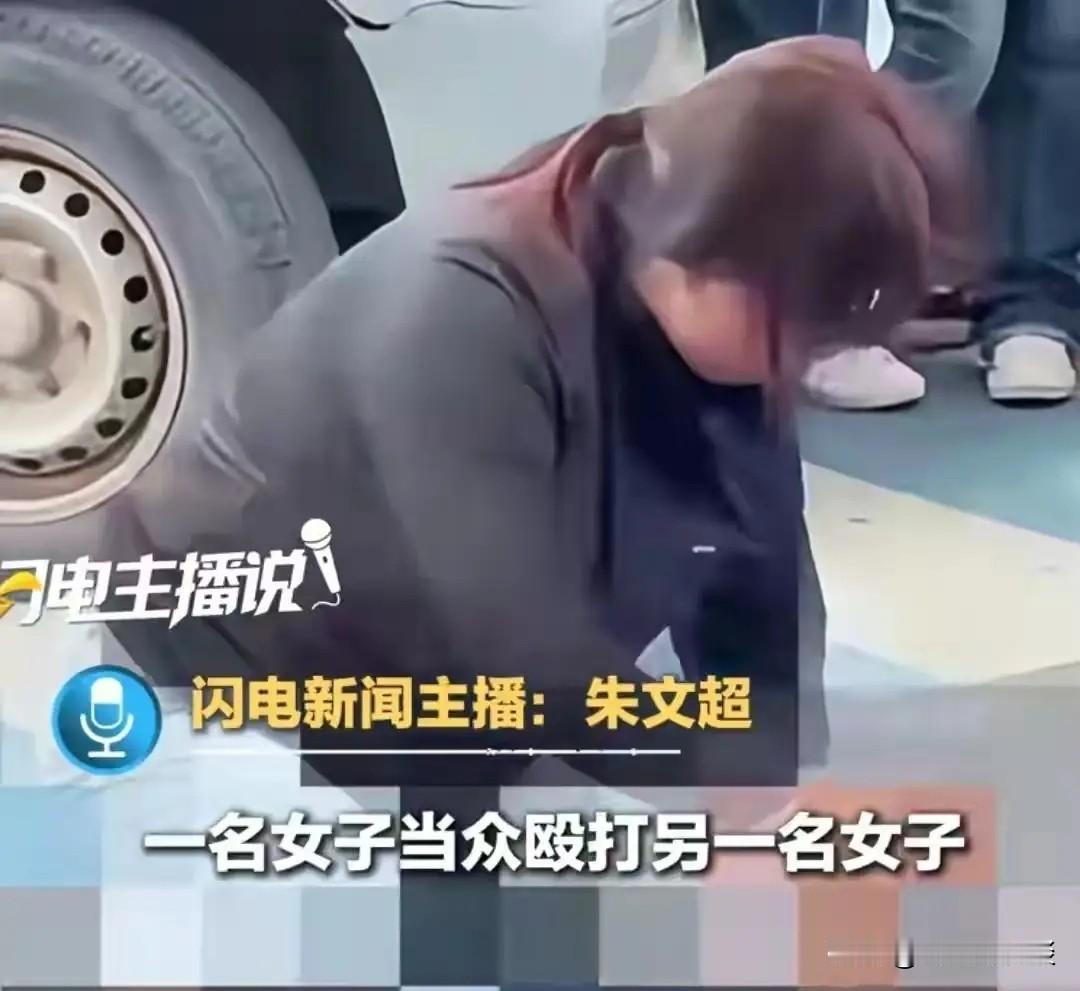 被扒裤的当事人发声了，她说事情根本是网传的那样，自己完全是被冤枉的，事情起因是对