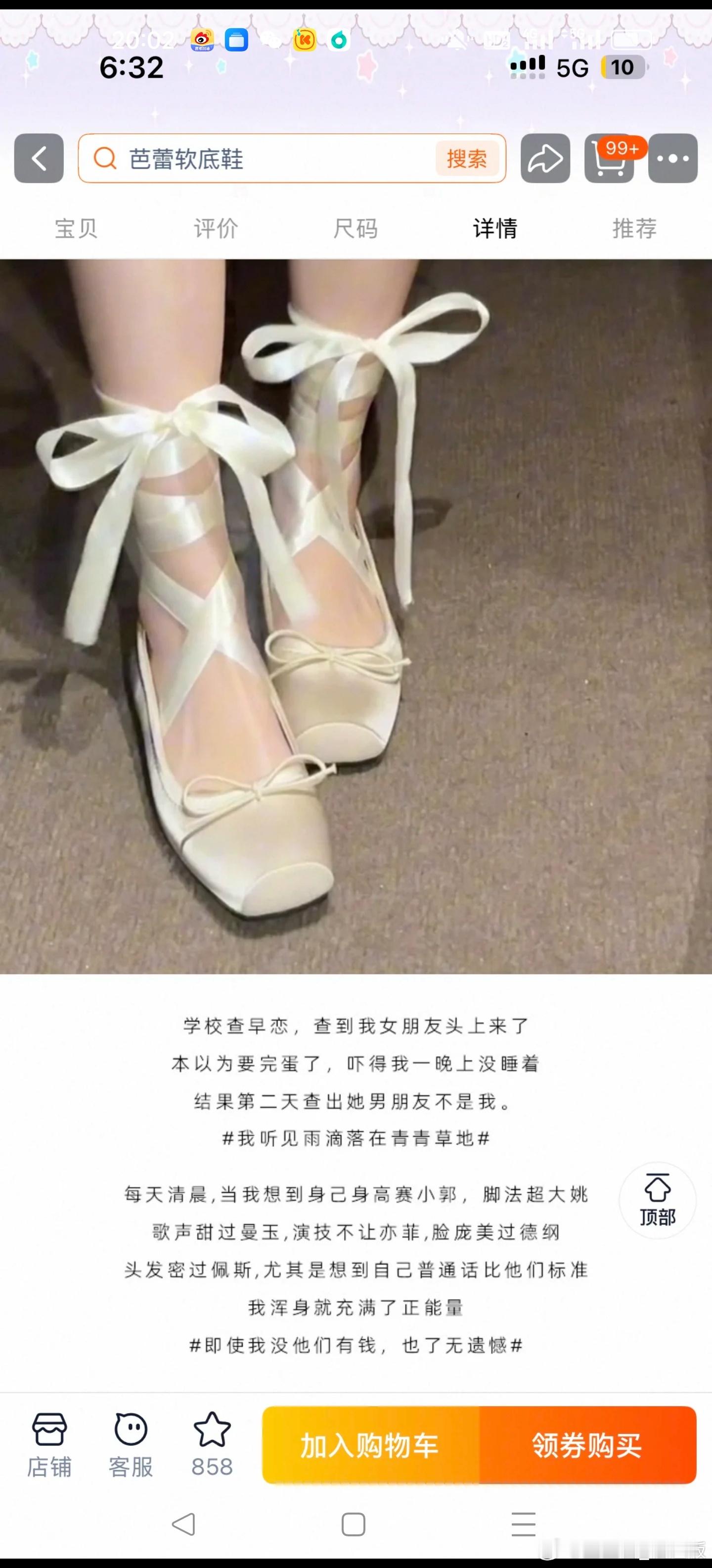 商家有严重的绿帽癖 