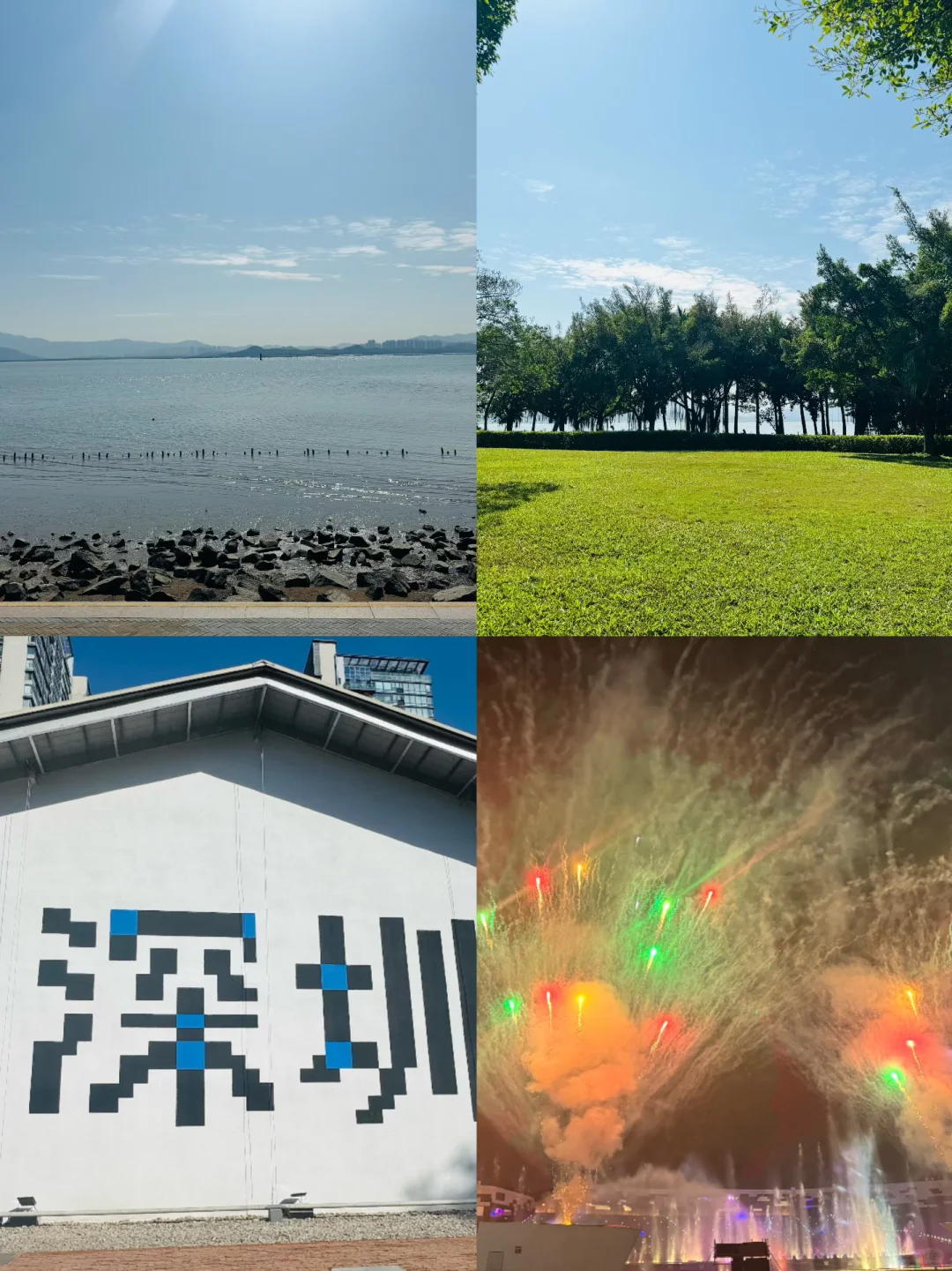 深圳一日游 | 深圳湾公园-华侨城创意文化园