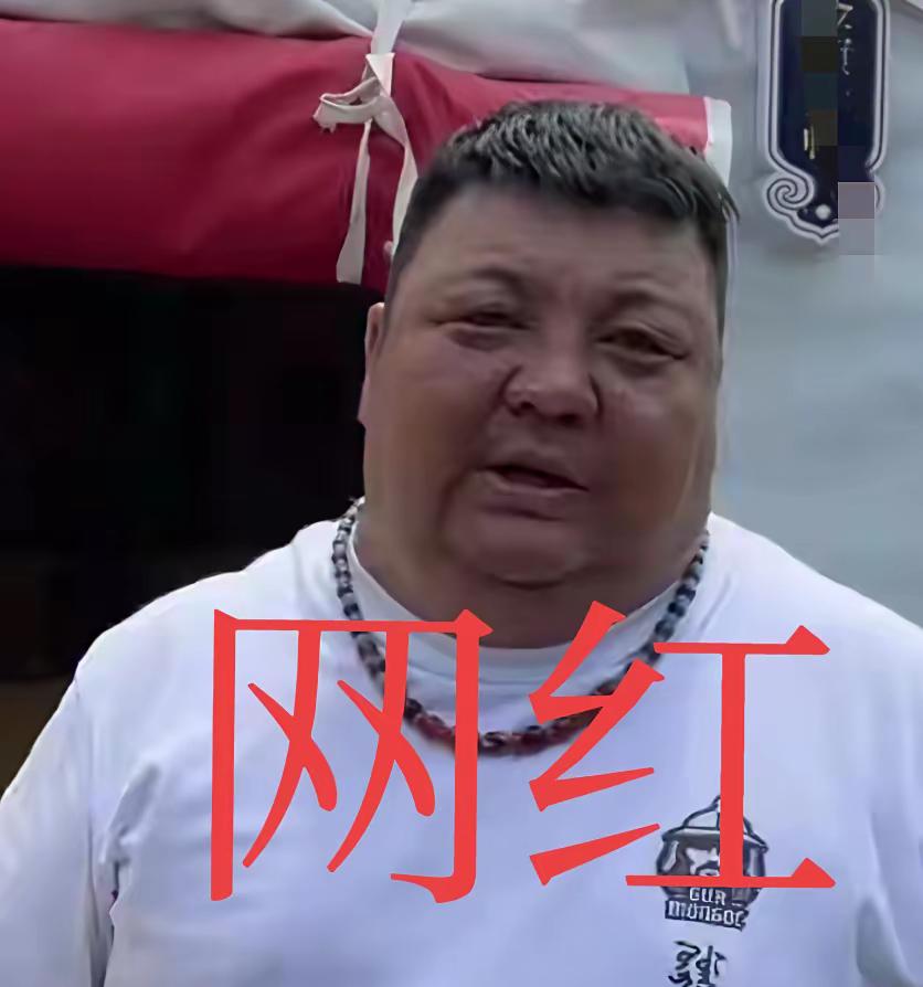 一个吃播网红的视频
看到一半
手里的饭突然就不香了
​​​内蒙古的恩克，半年吃了