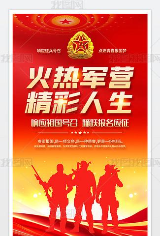 从握方向盘到拿笔杆子！老战友的逆袭，让我看到了坚持的力量
今天刷头条，读了李X荣