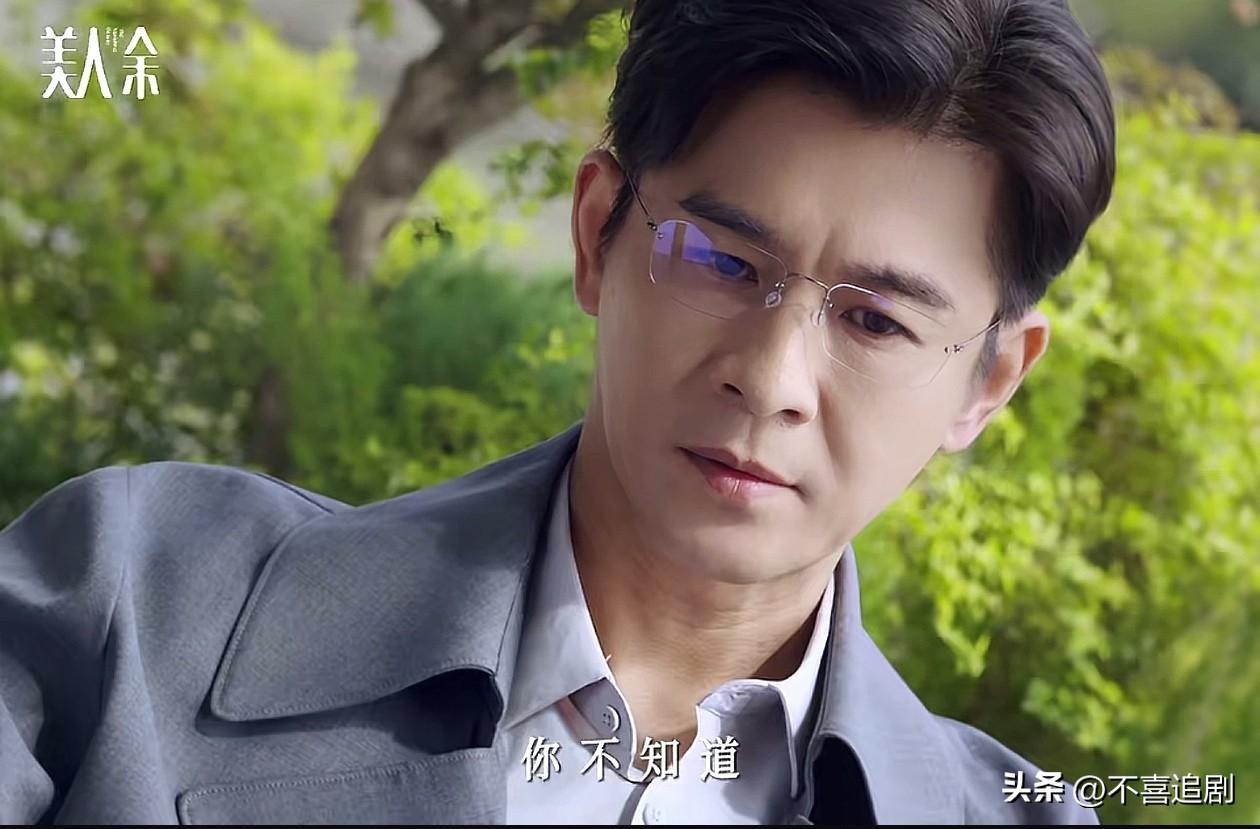 美人余：狄立人第一次吃绝户的竟然是卢惠，还是他导致了卢惠父亲的死亡，还有人知道内