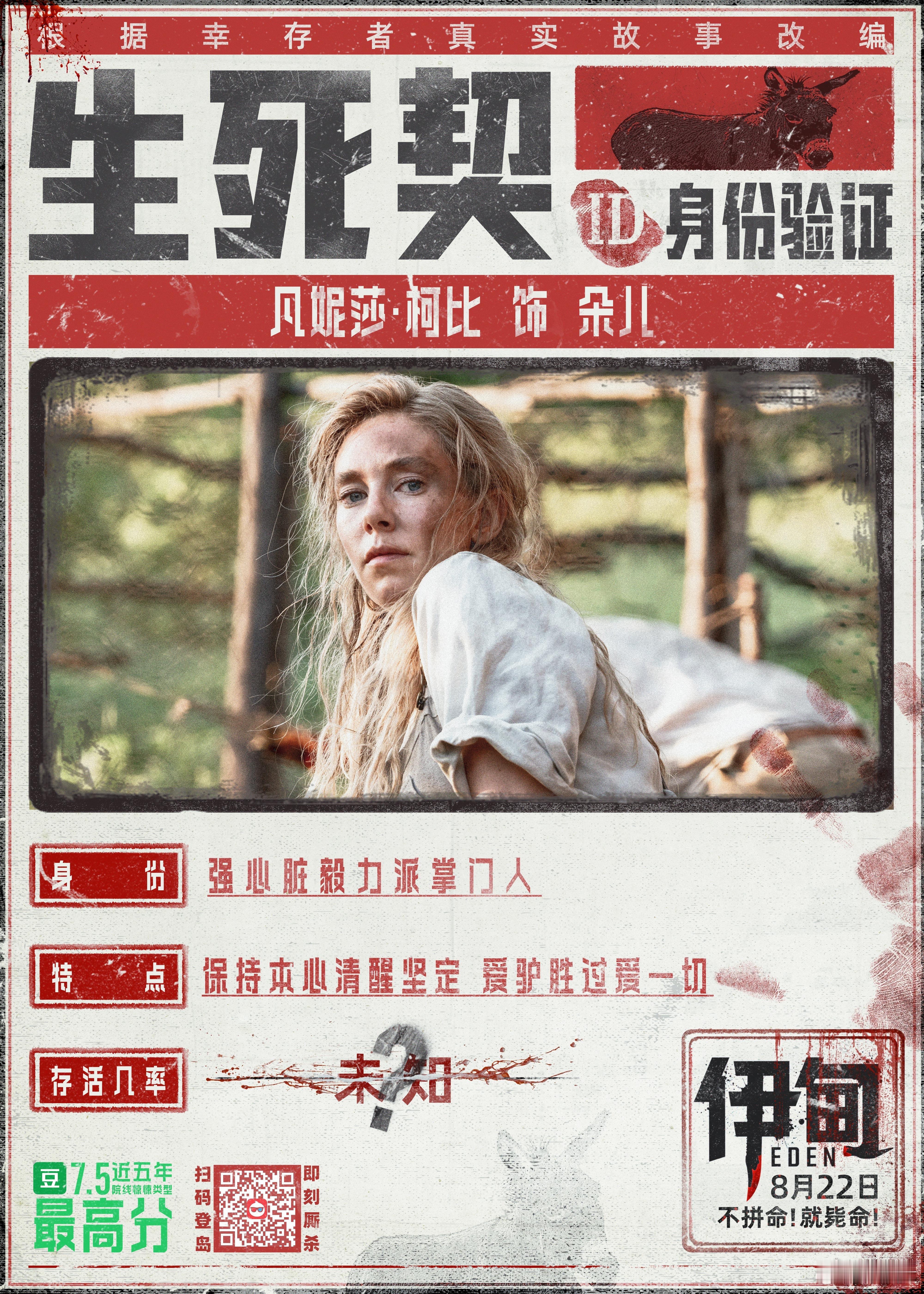 狠女团杀了么名单不退不换 荒岛厮杀的场面也太燃了吧！看得我热血沸腾，狠女团的姑娘
