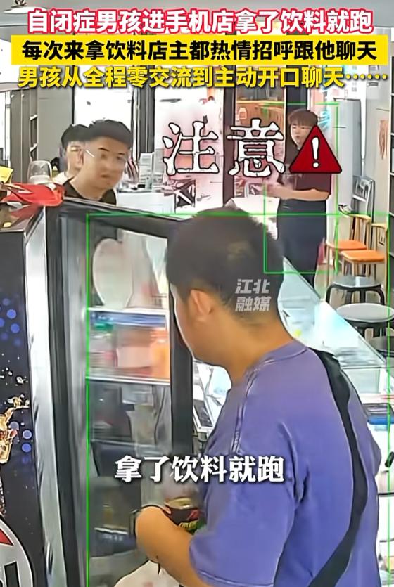 哈尔滨这事儿看得心里热乎乎的，一对夫妻为了帮自闭症的儿子练社交，挨家求邻居别赶孩