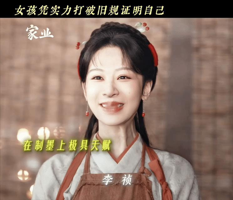 杨紫新剧穷过惨过没怂过深陷落魄境遇却依旧向阳而生，李祯被族人排挤、被至亲辜负、被