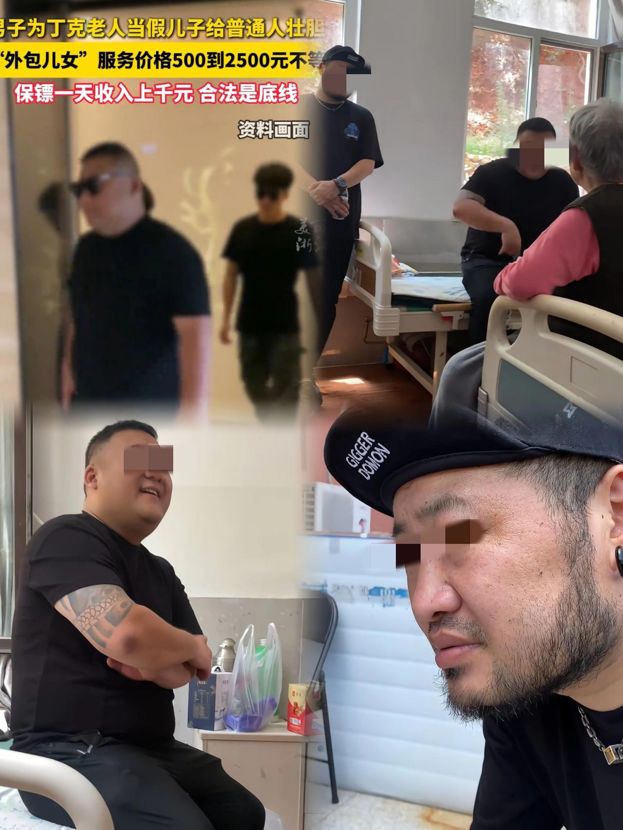 真是离大谱了！
看来月入过万不是梦，
这个工作有手就行，不仅活轻快钱还多，关键在