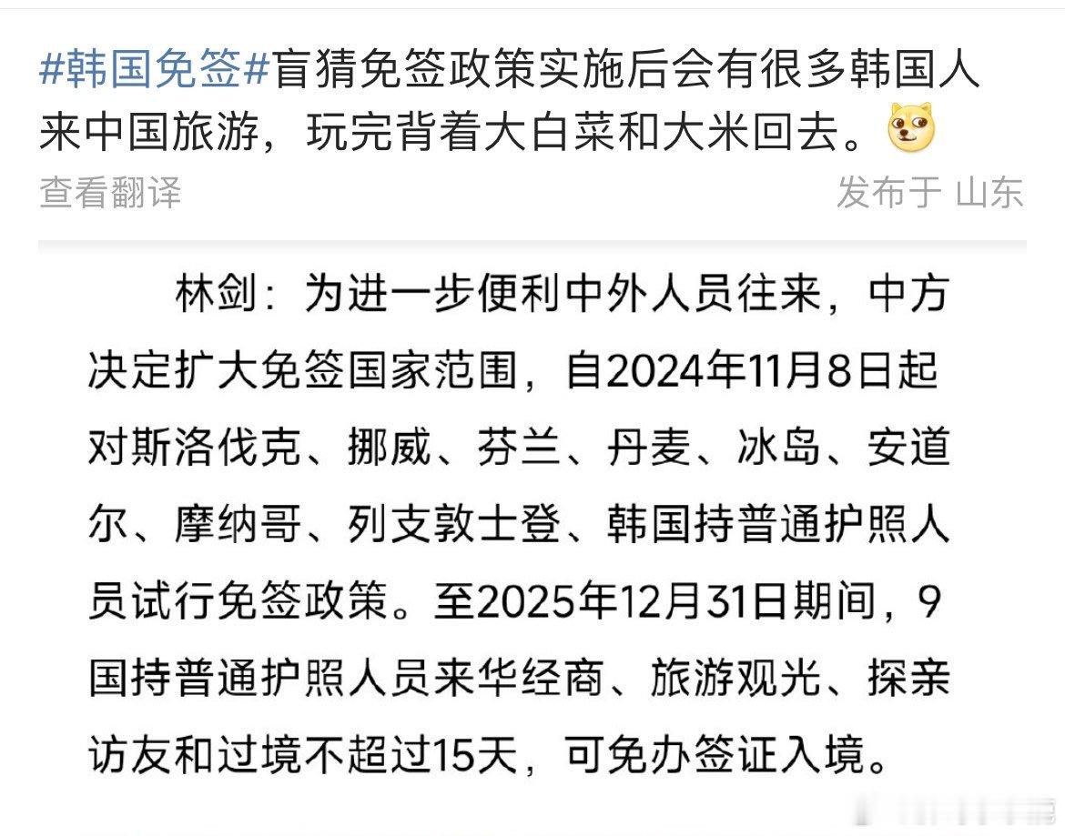 #民间艺术观察# ​​​