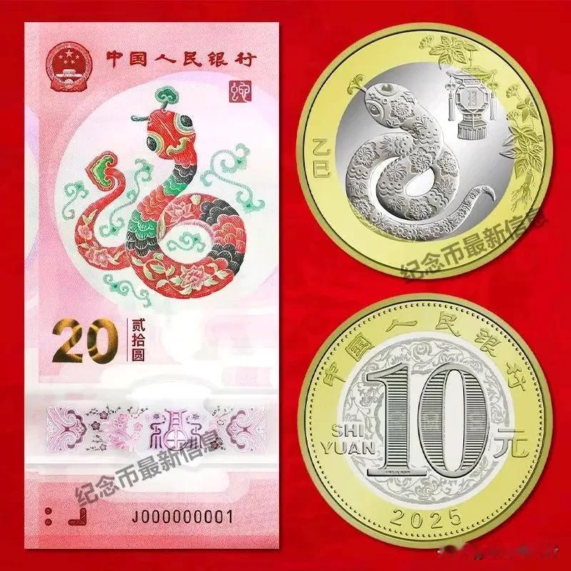 你收藏的纪念币上涨还是下跌?不论是跌是涨？预约上了，该兑换的还是去兑换。从不打牌