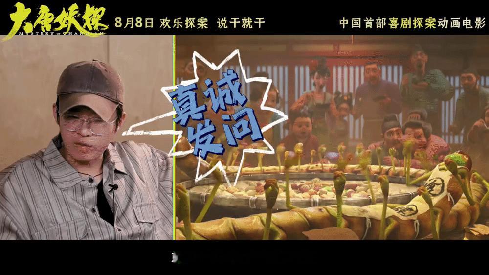 为什么变成了妖怪还要上班 谁能拒绝一座全员打工妖的长安城！这也太不一样了《大唐妖
