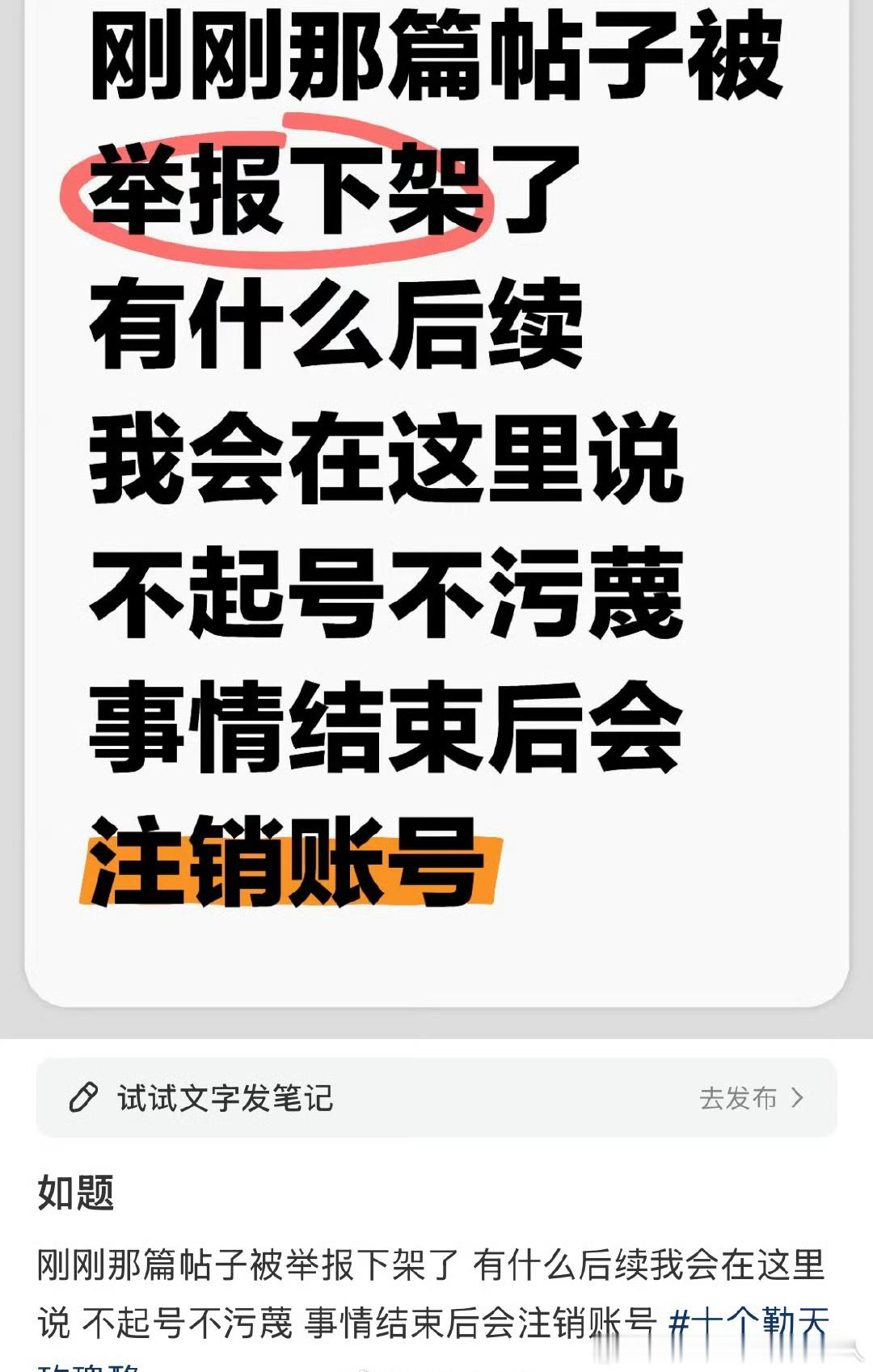 有粉丝买了十个勤天的玫瑰酪，结果在里面吃到了刀片，发文吐槽要求解决问题还被其他粉