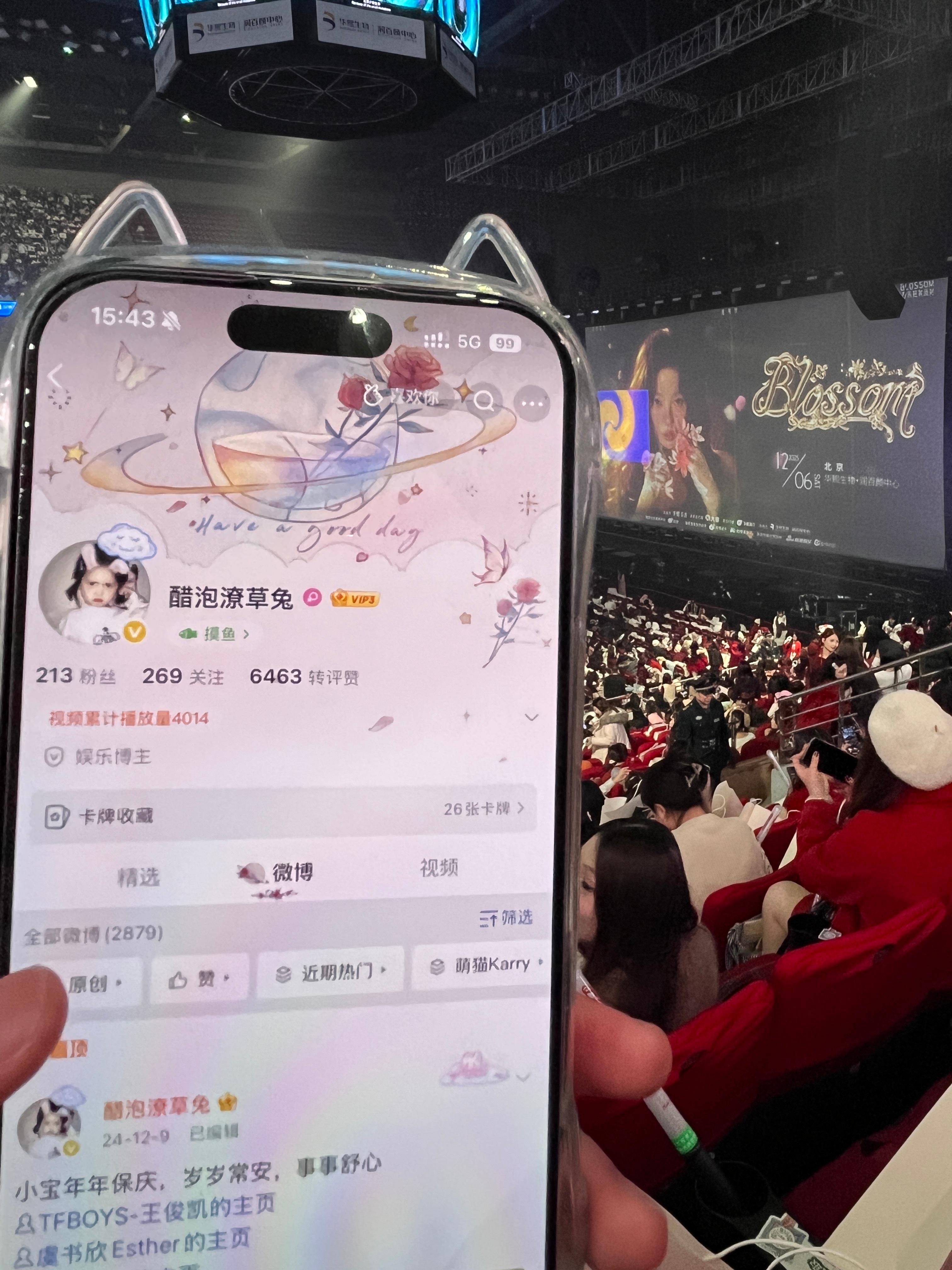 超级可爱的木鱼宝宝给我带的ID太幸福了啊啊啊啊啊啊