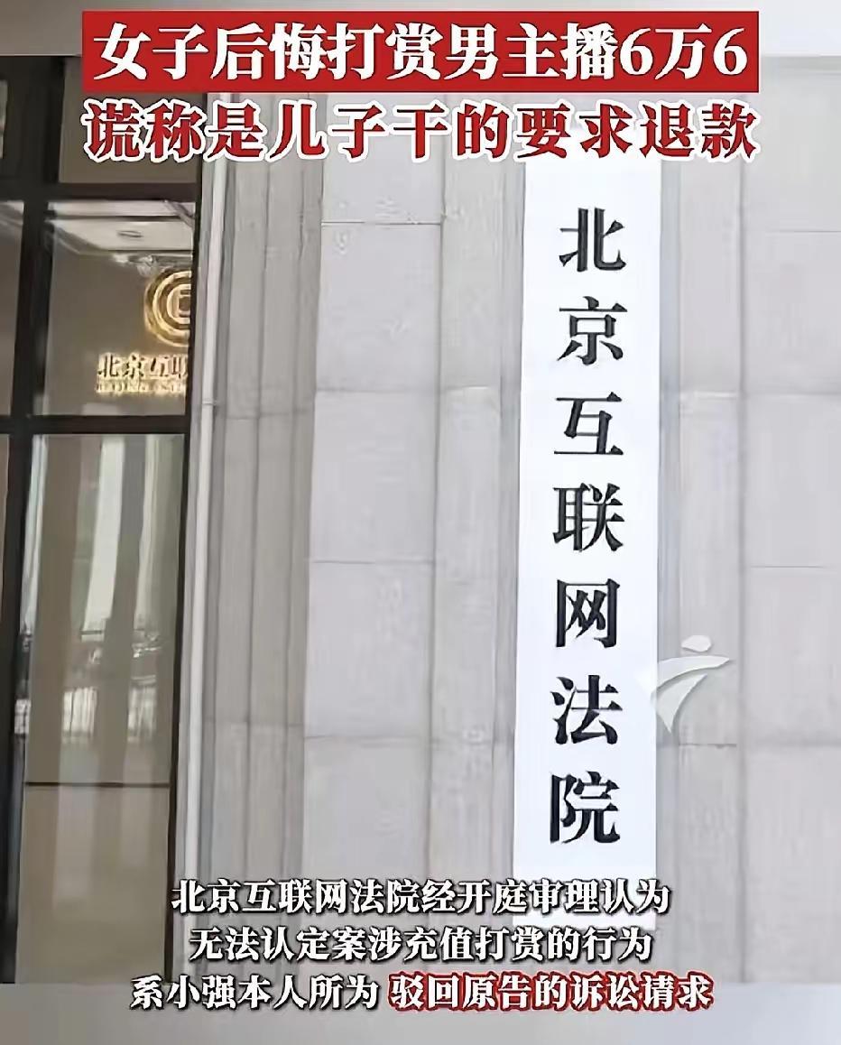 这起事件反映出几个重要的法律和道德问题，也提醒我们在面对网络交易和消费时要理性、