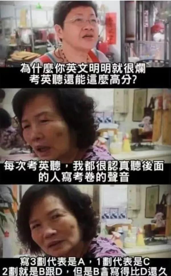 [呲牙]答题小技巧