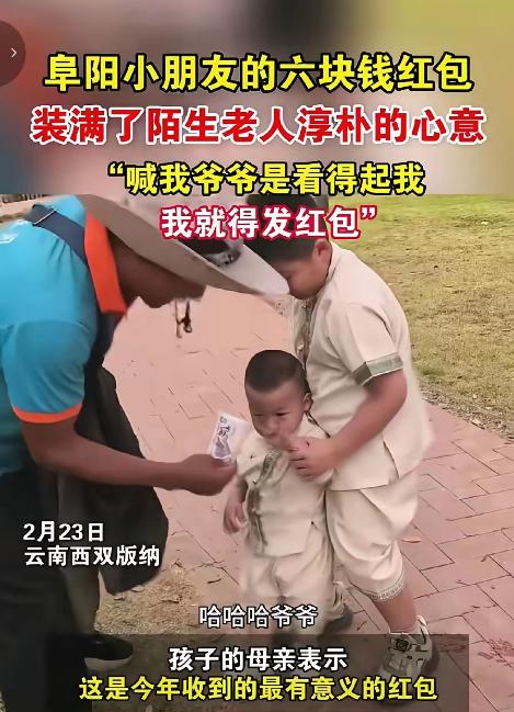 泪目！2月23日云南西双版纳，一位游客的孩子，因为喊了一声酒店门口给花草浇水的园