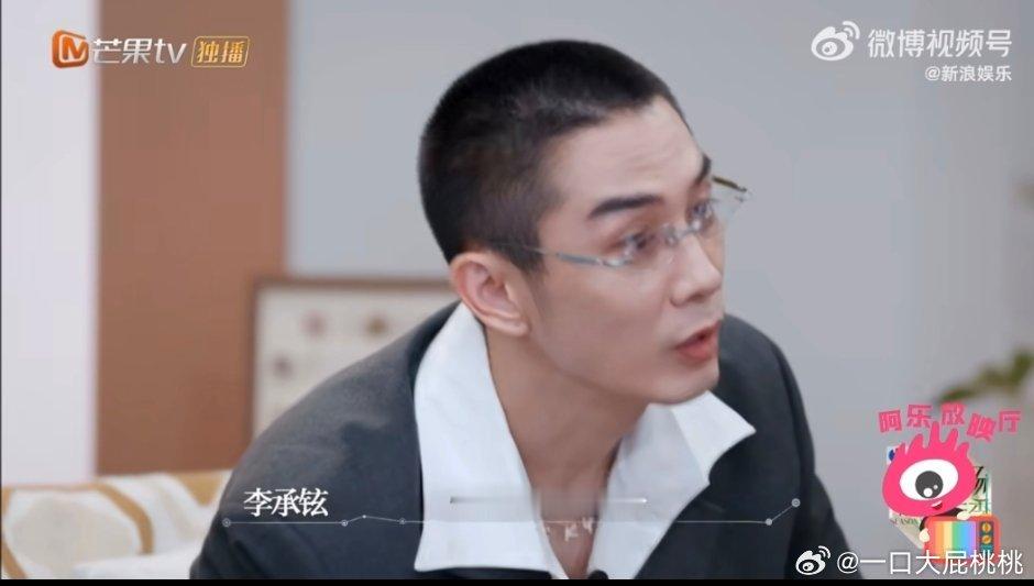 李承铉真不把网友当外人自己上网查查也知道吧，不过节目效果不用当真 ​​​