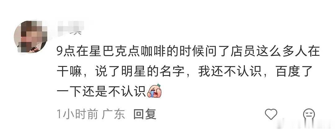 卢昱晓活动被吐槽了 
