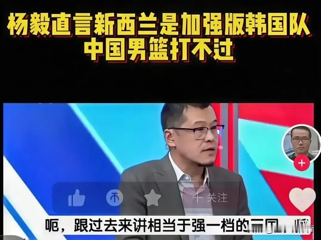 杨毅老师的神预测惨遭啪啪打脸！

男篮亚洲杯半决赛开赛之前，杨毅在社媒上直言：“
