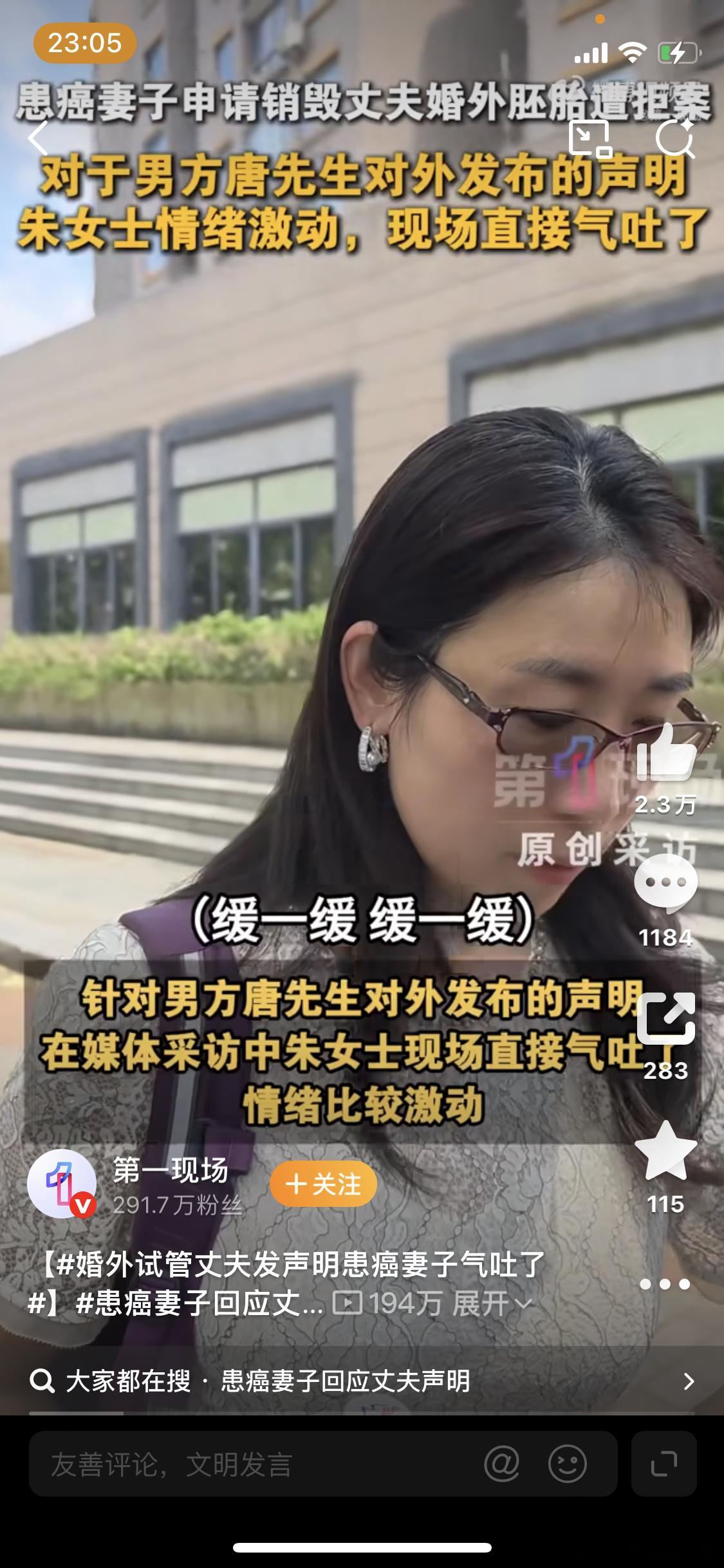 婚外试管丈夫发声明患癌妻子气吐了怪不得会患癌那么多年，碰到这种丈夫，你说几个人不