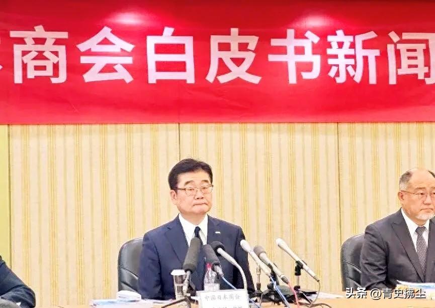 8102家日企的572条建议，摆上北京桌面的那一刻，东京最不想听的话也到了"想进