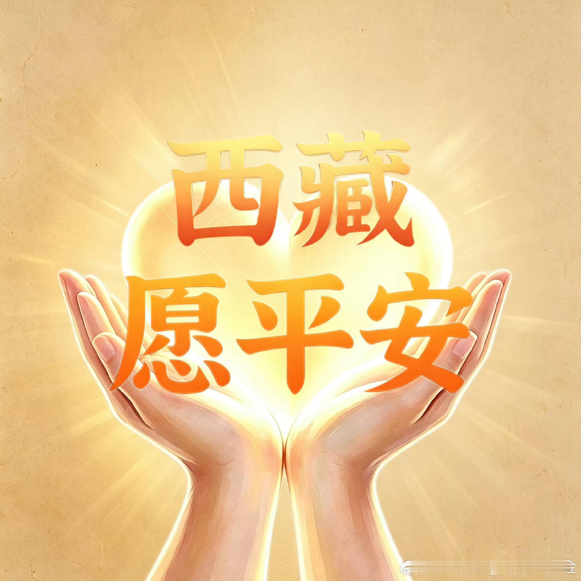 上次广西捐款，那些利用捐款奚落嘲讽艺人捐款数额的yxh都禁言了，大家谨慎发言。[