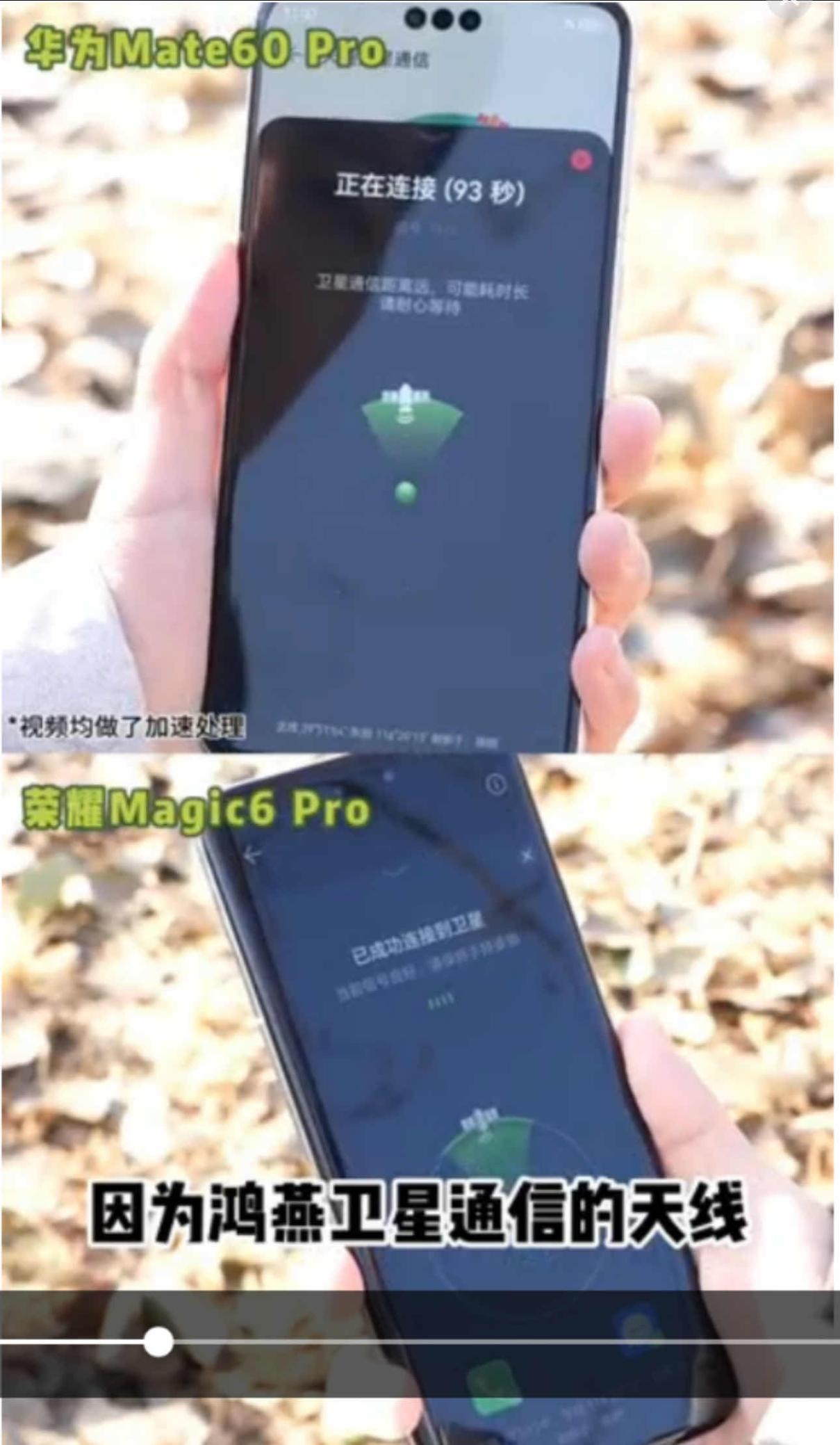 华为Mate 60 Pro灵犀卫星通信很强、也很贵，想要找到一部更完美的卫星通信