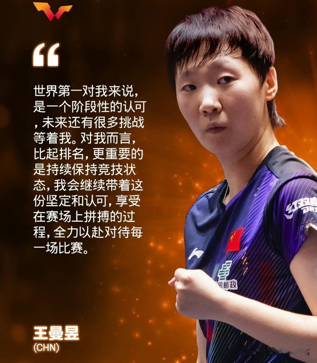 什么是格局，这就是小鱼的格局。
网上很多人都说，她会是时间最短的世一。
哪知道小