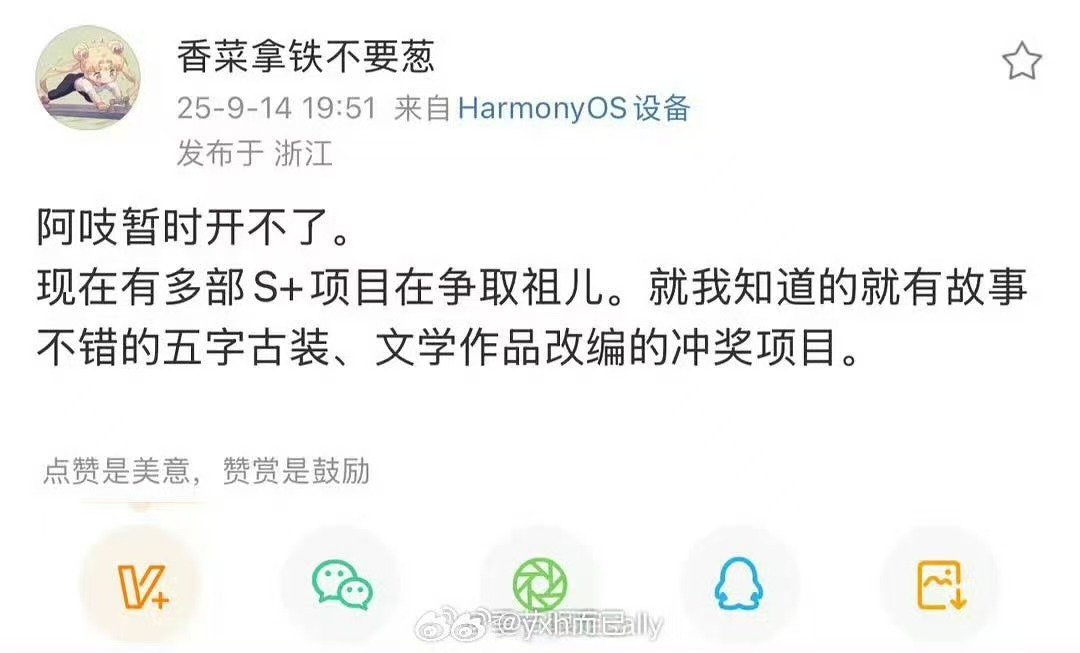 网传有多部项目接触宋祖儿网传有多部项目在争取宋祖儿网传有多部项目在争取宋祖儿，挺