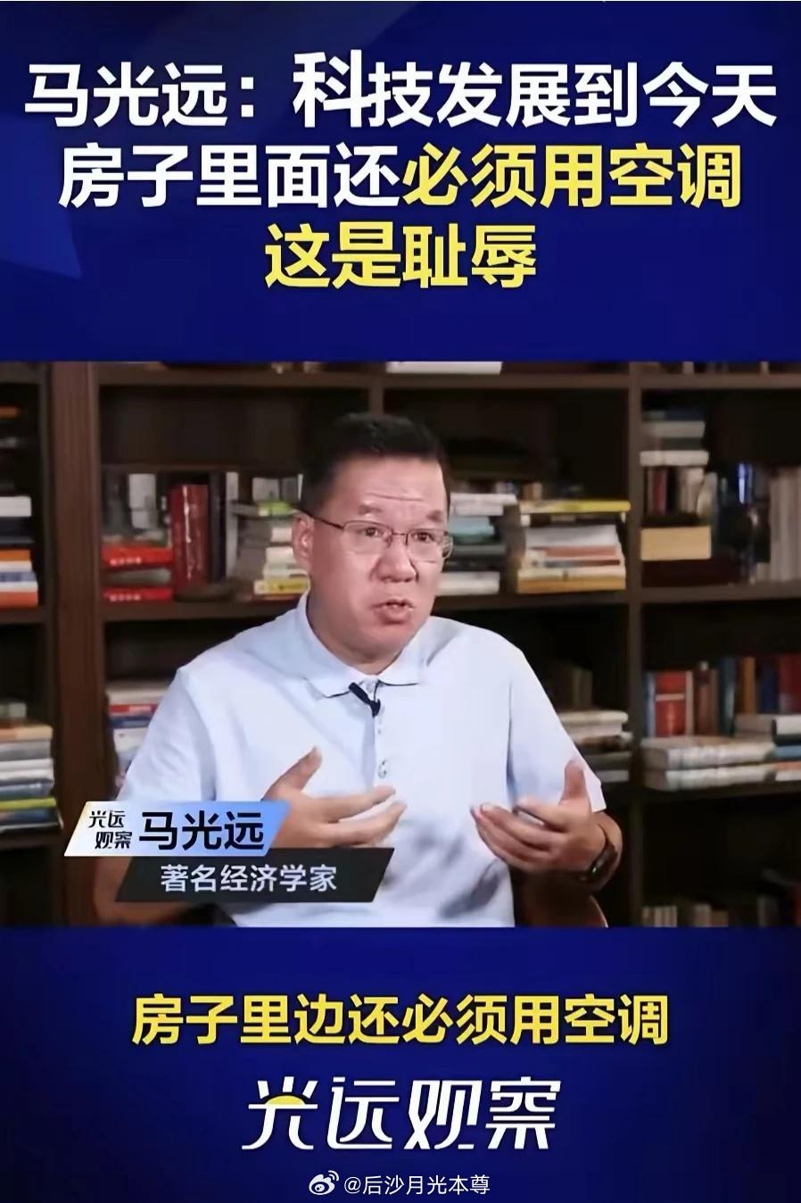 法国人要是见到这位“经济学家”，会不会把他拉去塞纳河，浸猪笼？