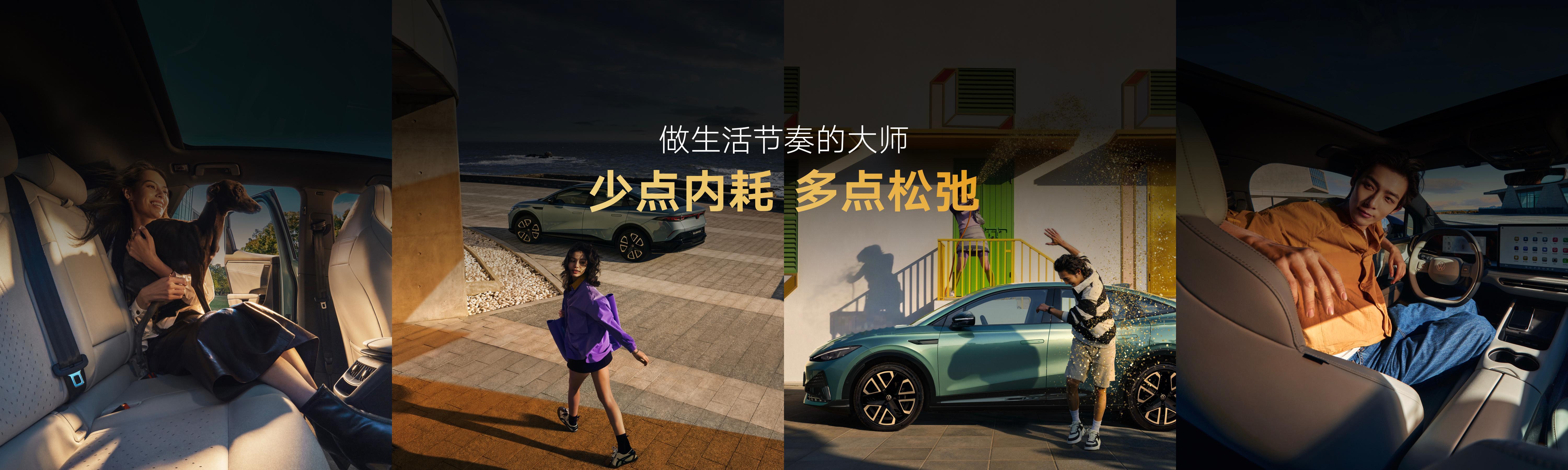 销量数据听多了，真正打动人的还是车主日常。大众安徽刘展术这次没急着报数，而是把与