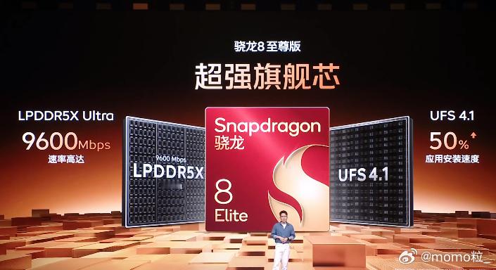 iQOO真的很懂酷客啊！iQOO Neo10 Pro+ 骁龙8至尊版+电竞芯片Q