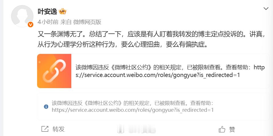 要点face吧 ​​​
