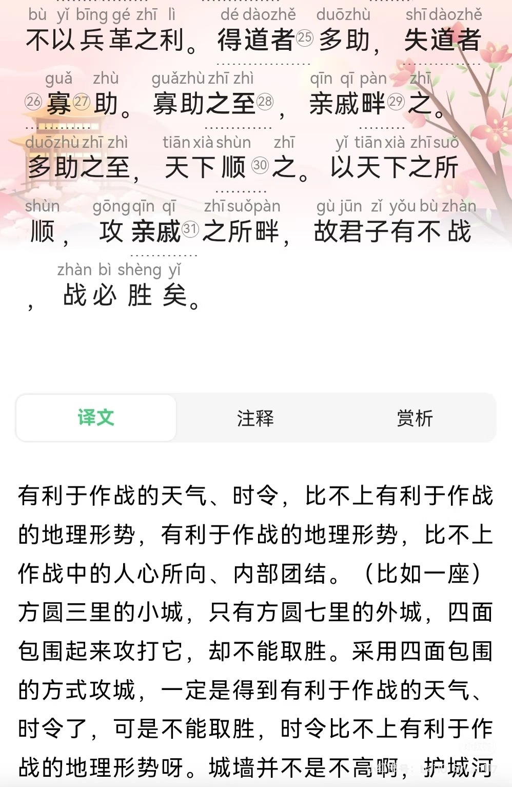 摔一跤爬起来就行遇到挫折就去克服永远支持有底线的公司“但是在有些方面不能太讲感情