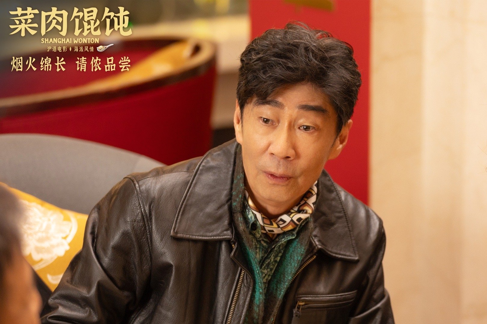 彩虹合唱团献唱电影菜肉馄饨片尾曲 治愈嗓音太戳人，串联老汪的温馨生活，影片圈粉无