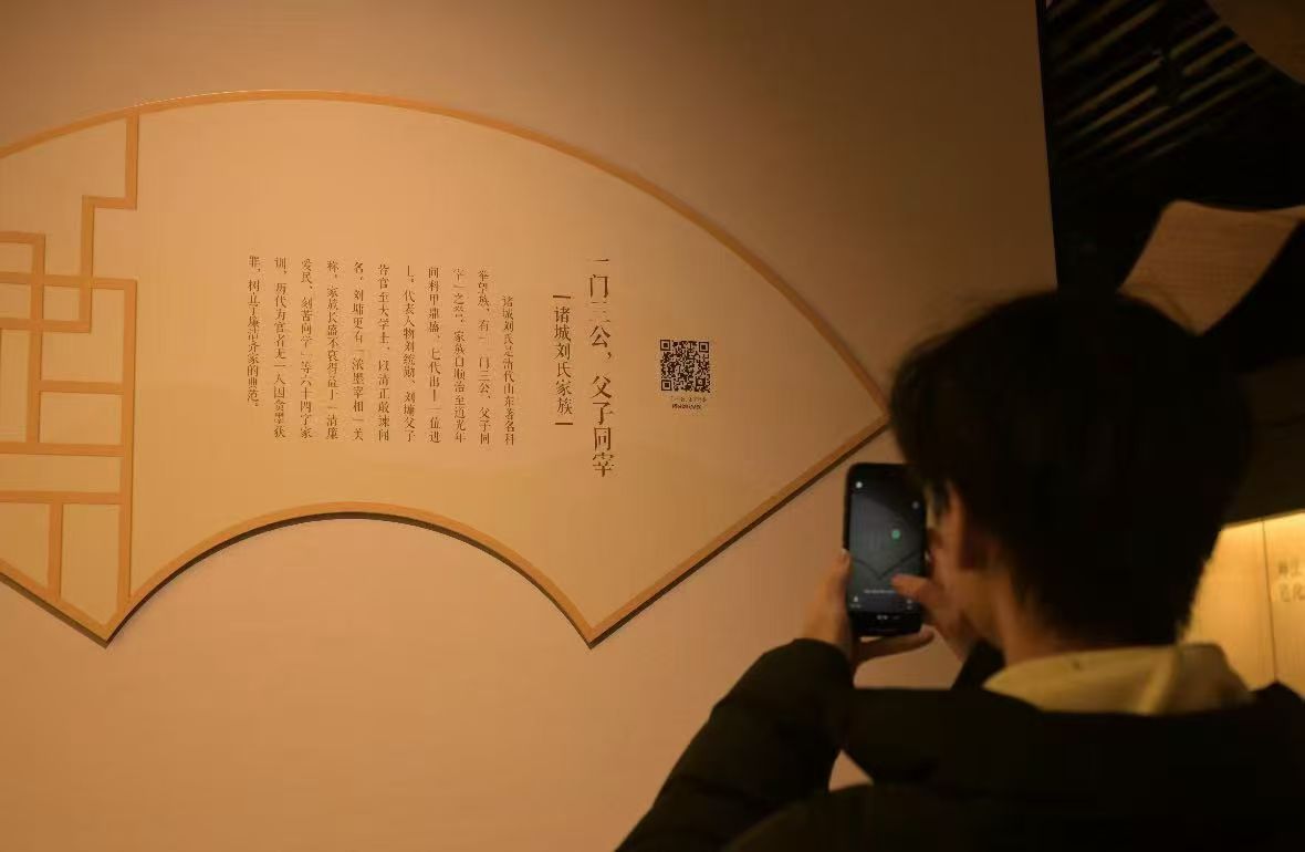 秦岭笑谈 【探数字馆藏，溯千年城脉——星梦小组实践队济南市三下乡调研纪实】曲阜师