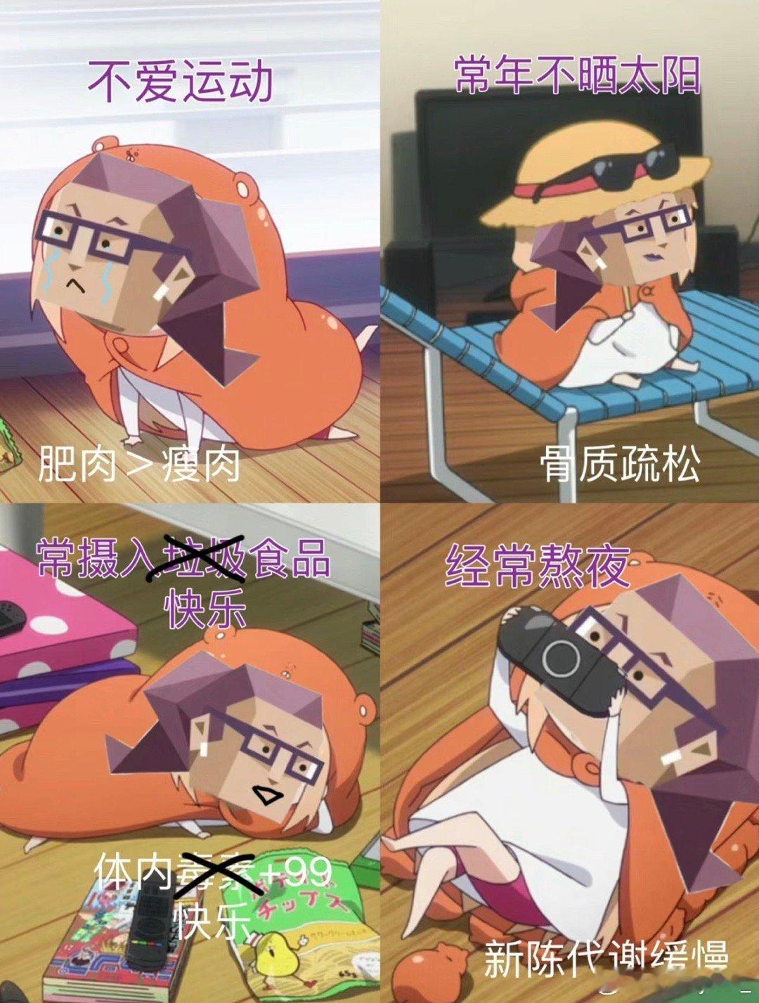 intp：喜欢睡觉和喜欢熬夜并不冲突#mbti生活指南# ​​​