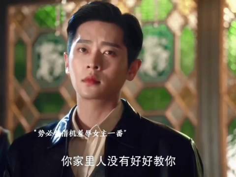 叶平君简直不要太硬气，狗都快扑身上了也绝不下跪认错！咱们五少就喜欢这样的[流鼻血]

#玉簟秋#丞磊