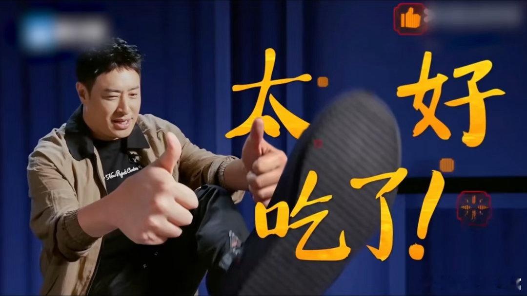 潘玮柏被经纪人连发三个少吃点百厨大战👖《食神·百厨大战》贡献了本期最欢乐的名场