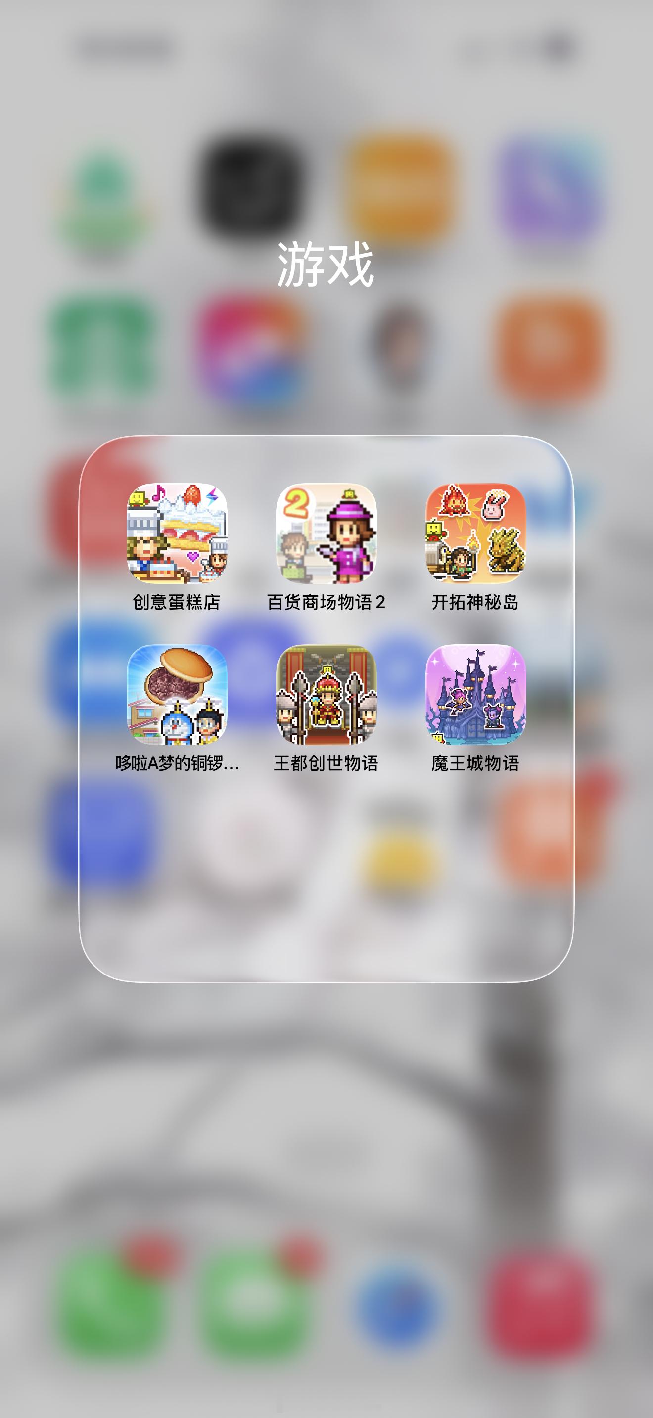 我就天天在手机里玩这些 
