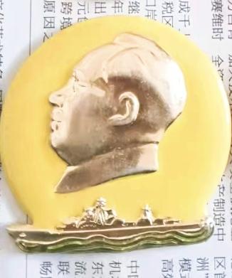 黄色的和天蓝色的主席像章
       这种颜色章非常少见。70年代未，那时候废