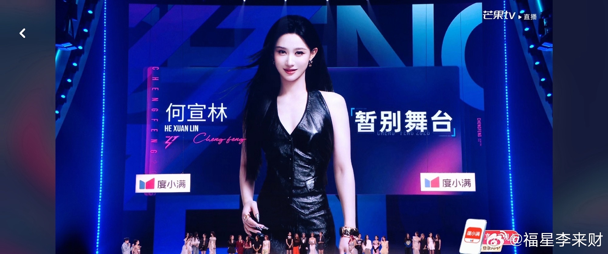 万千惠何宣林暂别浪姐浪姐何宣林万千惠淘汰万千惠何宣林浪姐淘汰了乘风2026